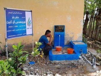 حفر بئر في (اندونيسيا) سطحي بماطور وصنبور