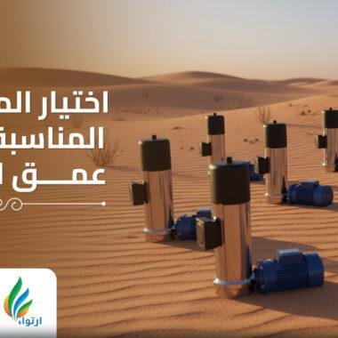 الفرق بين الحفر التقليدي والحفر الدوراني