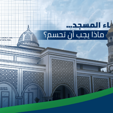 كيف تختار موقع البئر بناءً على الدراسات الجيولوجية؟